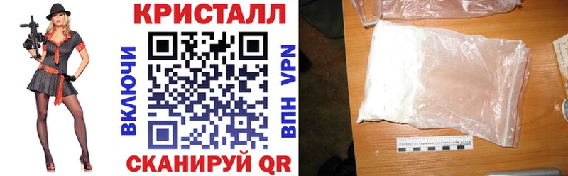 Амфетамин Premium  закладки  Крым 