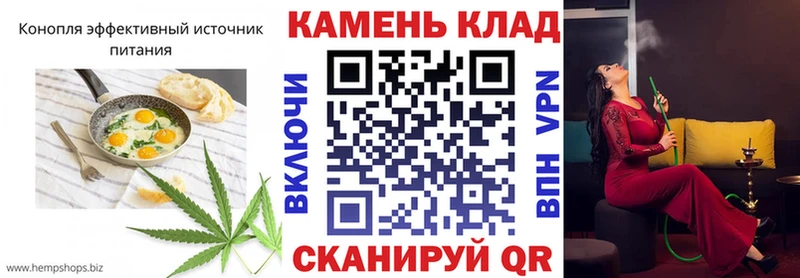 Canna-Cookies марихуана  мега сайт  Крым 