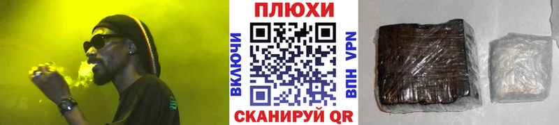 закладки  kraken как войти  ГАШИШ гарик  Крым 