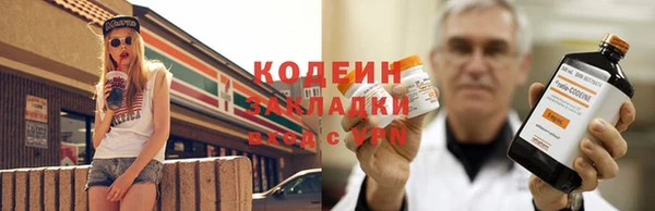 кокаин перу Алексин