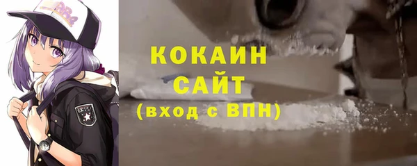 мяу мяу кристалл Алексеевка