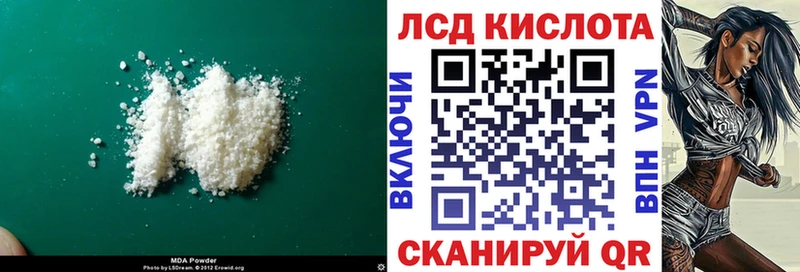 гидра ссылки  Крым  ЛСД экстази ecstasy 
