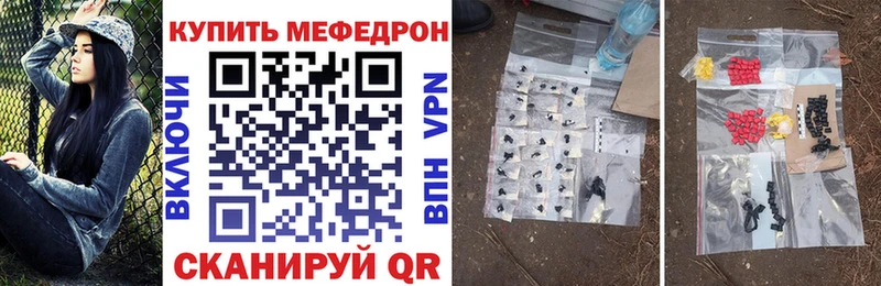 МЯУ-МЯУ VHQ  Крым 