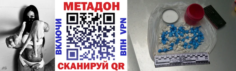как найти наркотики  Крым  Метадон белоснежный 