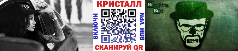 Метамфетамин витя  ссылка на мегу вход  Крым  цены  