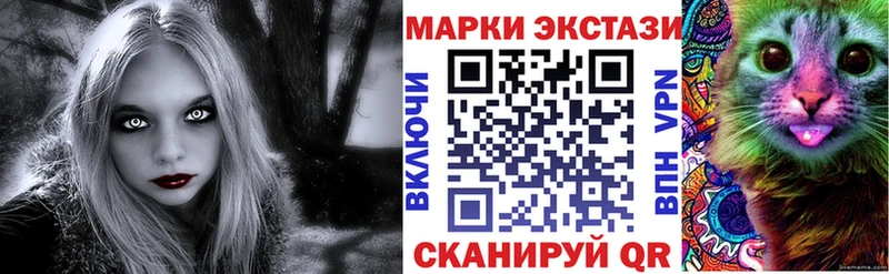 Марки NBOMe 1,5мг Крым