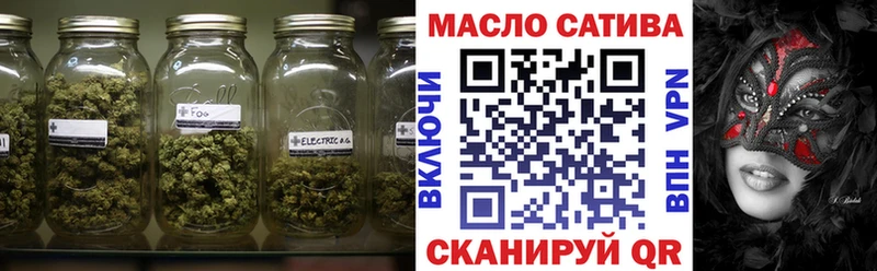 ОМГ ОМГ tor Крым ТГК Wax